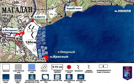 Ледовая обстановка бухты Гертнера на 19 апреля 2013 г.