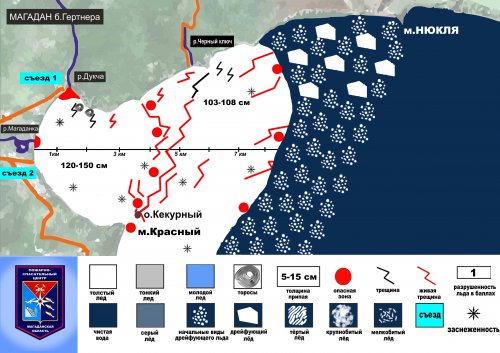 Ледовая обстановка бухты Гертнера на 25 марта 2016 г.