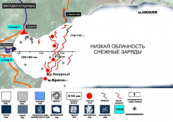 Прогноз ЧС на 16-18 апреля 2016 года