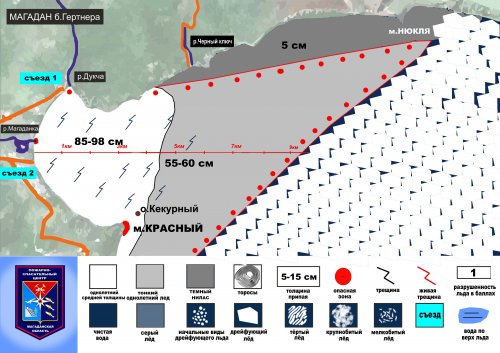 Ледовая обстановка бухты Гертнера на 15 февраля 2017г.