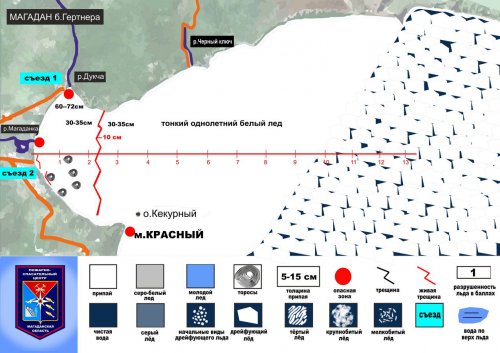 ЛЕДОВАЯ ОБСТАНОВКА б.ГЕРТНЕРА на 11 января