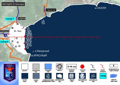 ЛЕДОВАЯ ОБСТАНОВКА б.ГЕРТНЕРА на 14 января