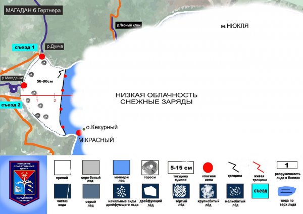 ЛЕДОВАЯ ОБСТАНОВКА б.ГЕРТНЕРА на 23 января