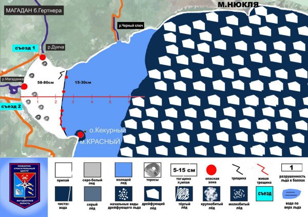 ЛЕДОВАЯ ОБСТАНОВКА б.ГЕРТНЕРА на 25 января