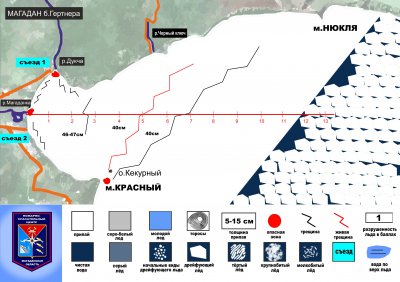 ЛЕДОВАЯ ОБСТАНОВКА б.ГЕРТНЕРА на 01 марта