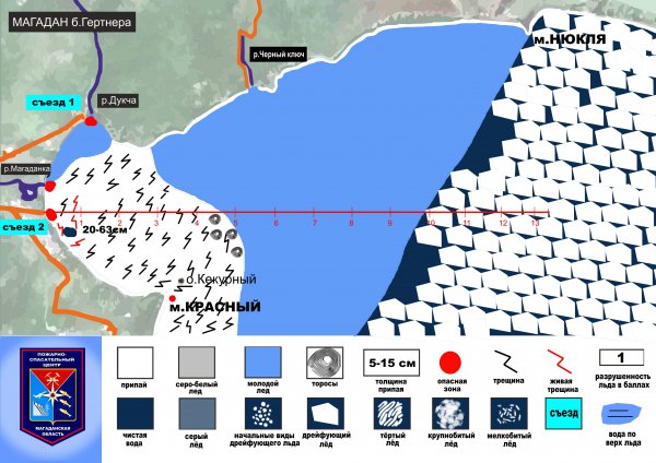 ЛЕДОВАЯ ОБСТАНОВКА б.ГЕРТНЕРА на 16 марта