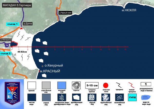 ЛЕДОВАЯ ОБСТАНОВКА б.ГЕРТНЕРА на 18 апреля