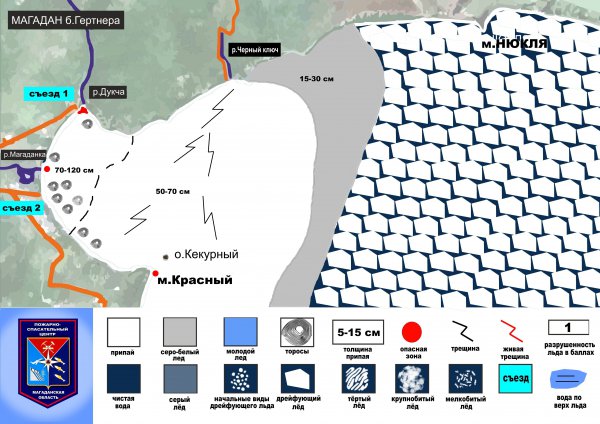 Ледовая обстановка бухты Гертнера на 17 января 2019 г.