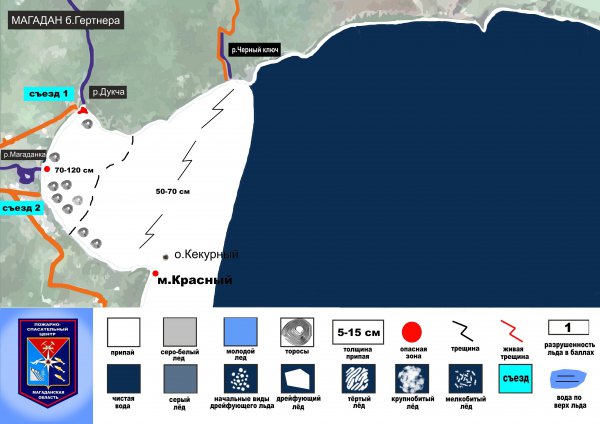 Ледовая обстановка бухты Гертнера на 21 января 2019 г.