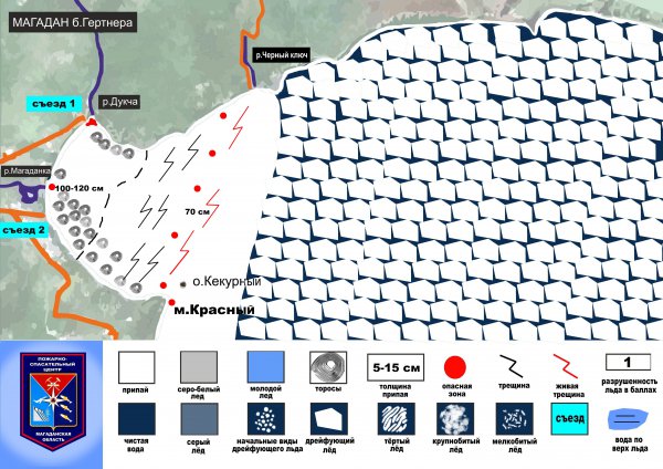 Ледовая обстановка бухты Гертнера на 28 января 2019 г.