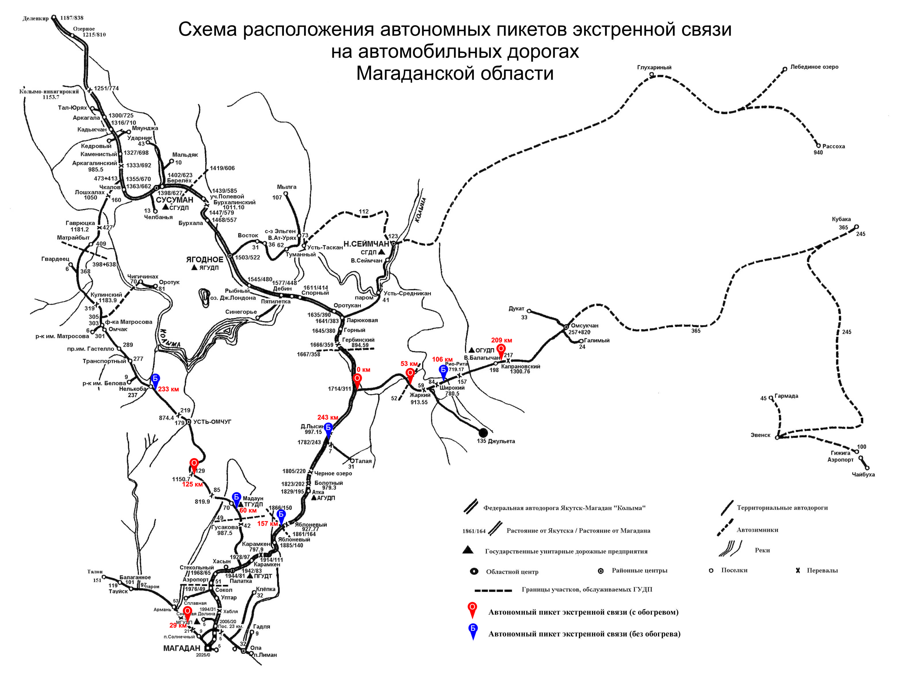 Карта колымы с населенными пунктами